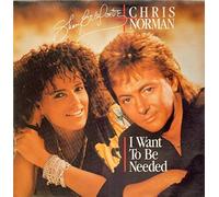 I want to be needed (1988, & Chris Norman) / Vinyl Maxi Single [Vinyl 12'']