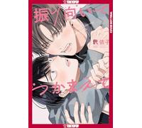 I Want to See Me in Your Eyes