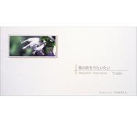 I Want to Sing a Love Song