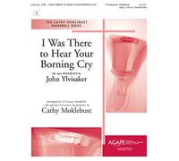 I was There to Hear Your Borning Cry