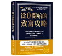 I Will Teach You to Be Rich, Second Edition: No Guilt. No Excuses. No Bs. Just a 6-Week Program That Works