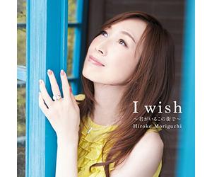 I WISH -KIMI GA IRU KONO MACHI