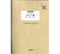 ピアノ&ボーカル ふたつ星/I WiSH(LPV393)[オンデマンド]