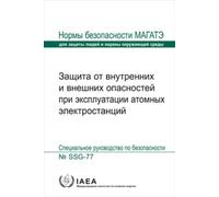 IAEA Protection Against Internal and External Hazards in the Operati (Tascabile)