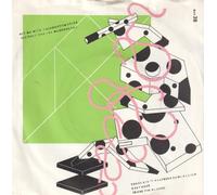 Ian Dury And The Blockheads - HIT ME WITH YOUR RHYTHM STICK