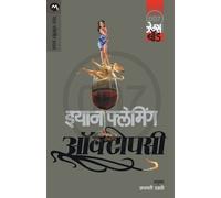 Ian Fleming Octopussy (Tascabile)
