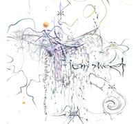 Ian Sweet Show Me How You Disappear (Vinyl LP)