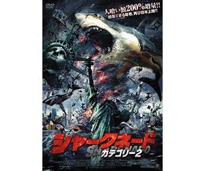 Ian Ziering - Sharknado2:The Second One [Edizione: Giappone]