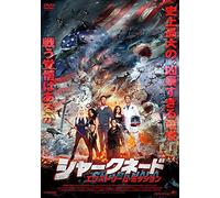 Ian Ziering - Sharknado3:Oh Hell No! [Edizione: Giappone]