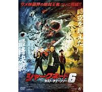 Ian Ziering - The Last Sharknado: It'S About Time [Edizione: Giappone]