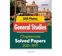IAS Mains Civil Services General Studies Chapterwise Solved Papers (2021-1997)