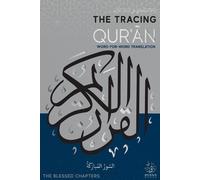 Ibn Daud The Tracing Qur'an (Copertina rigida)