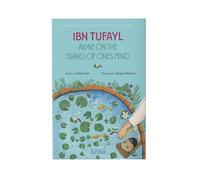Ibn Tufayl: Alone on the Island of One’s Mind