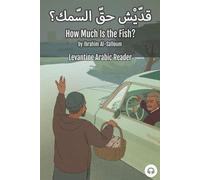Ibrahim Al-Salloum Matthew Aldrich How Much Is the Fish? (Tascabile)