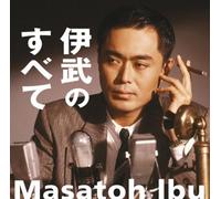 Ibu, Masato - All About Eve