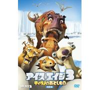 Ice Age:Dawn of the Dinosaurs