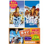 Ice Age/Ice Age 2: the Meltdown