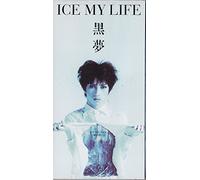 ICE MY LIFE〜残酷な僕から〜