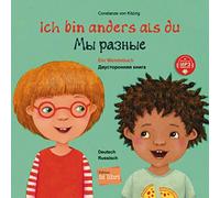Ich bin anders als du - Ich bin wie du. Russisch - Deutsch: Ein Wendebuch / Kinderbuch Deutsch-Russisch mit MP3-Hörbuch zum Herunterladen