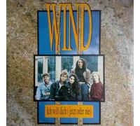 Ich will dich (jetzt oder nie) / Vinyl single [Vinyl-Single 7'']