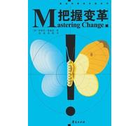 Ichak Adizes Ph.D. Mastering Change - Chinese Edition