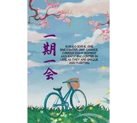 Ichi Go Ichi E Japan, Blank Sketch Notepad Diary with Unlined Paper, 120 White Sheet Pages: MAGNIFICENT JAPAN Soft cover Notebook. Journal for Friends and Family. Visit Japan series