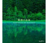 ICHI NICHI GO FUN NO MEISOU DE