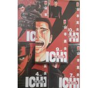 ICHI THE KILLER - numeri singoli - Planet Manga - Panini Comics - ITALIANO NUOVO