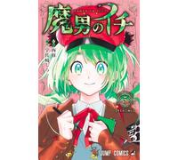 Ichi the Witch 5