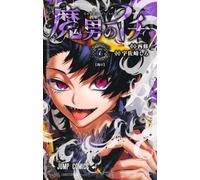 Ichi the Witch 7