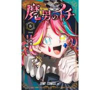 Ichi the Witch 8