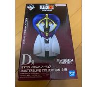 Ichiban Kuji BLEACH Stirring Souls vol.3 D Prize Mayuri Kurotsuchi