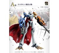 Ichiban Kuji Digimon Collision of Light and Darkness Prize A Omnimon Figure PSL