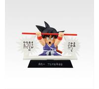 Ichiban Kuji DRAGON BALL 40th Anniversary Prize E Manga Structure Son Goku