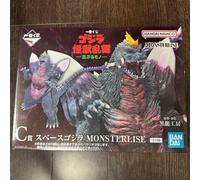 Ichiban Kuji Godzilla Monster Dance C Prize Space Godzilla MONSTERLISE