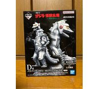 Ichiban Kuji Godzilla Monster Dance D Prize Mechagodzilla (1975)