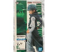 Ichiban Kuji HUNTER×HUNTER Cross the "X-Day" E Prize Gin MASTERLISE