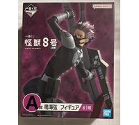 Ichiban Kuji Kaiju n. 8 figure Narumi Otto vol.3 Premio A Gen altezza 7,8...