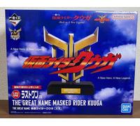 Ichiban Kuji Kamen Rider Kuuga ultimo premio IL GRANDE NOME
