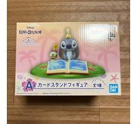 Ichiban Kuji Lilo & Stitch ~ estate rilassante ~ una figura con supporto per ...