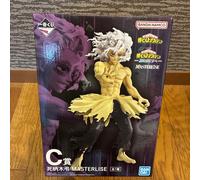 Ichiban Kuji My Hero Academia - Plus Ultra-C Prize Shigaraki Tomura