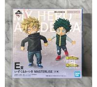 Ichiban Kuji My Hero Academia - Plus Ultra-E Prize Izuku & Katsuki
