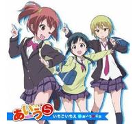 ICHIGO ICHIE - AIU LOVE