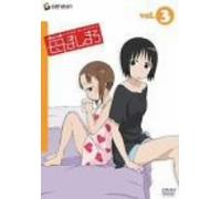 Ichigo Mashimaro Vol. 3