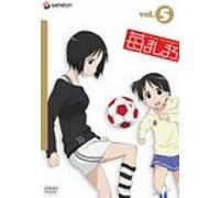 Ichigo Mashimaro Vol. 5