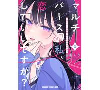Ichiki Can I Fall In Love With Me In The Multiverse? 1 (Tascabile)