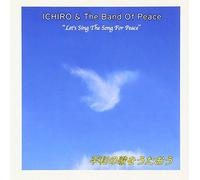 Ichiro & The Band Of Peace - Let'S Sing The Song For Peace