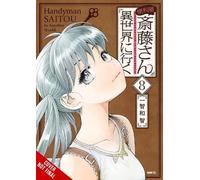 Ichitomo Kazutomo Sheldon Drzka Anthony Handyman Saitou in Another (Tascabile)