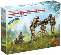 1/35 The crew of Stugna-P anti-tank complex -