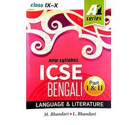 ICSE Bengali Language & Litarature (Part I & II ) Class-IX-X (Bengali Version)